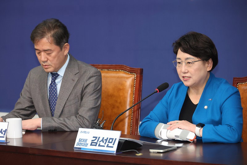 김선민 당 대표 권한대행