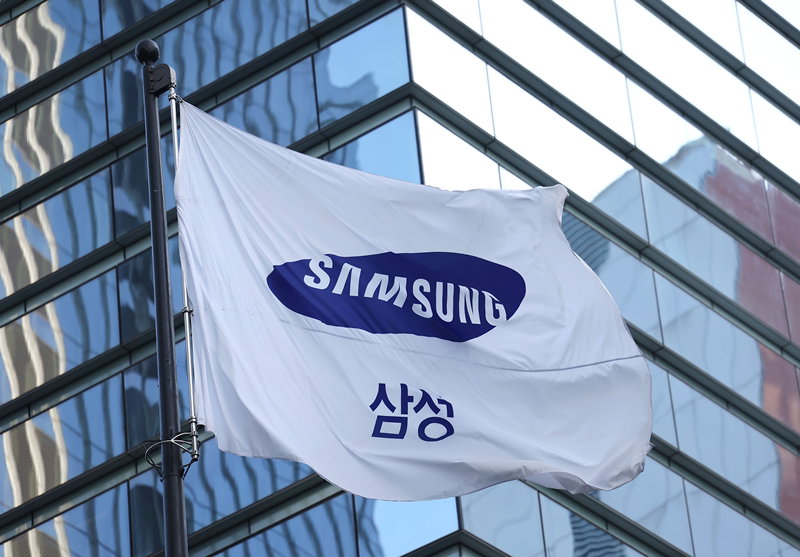 삼성전자 [연합뉴스 제공]