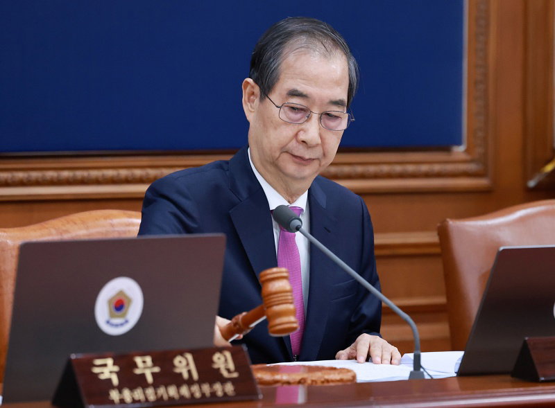 한덕수 권한대행