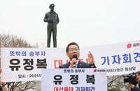 [이슈인 문답] 유정복 인천시장, 대선 출마 선언…직 유지 논란 쟁점은