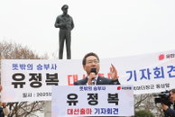 [이슈인 문답] 유정복 인천시장, 대선 출마 선언…직 유지 논란 쟁점은