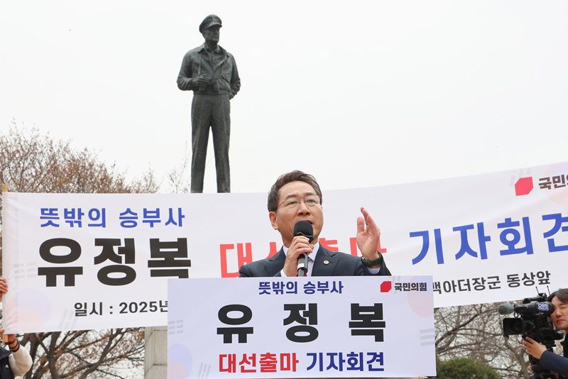 유정복 인천시장