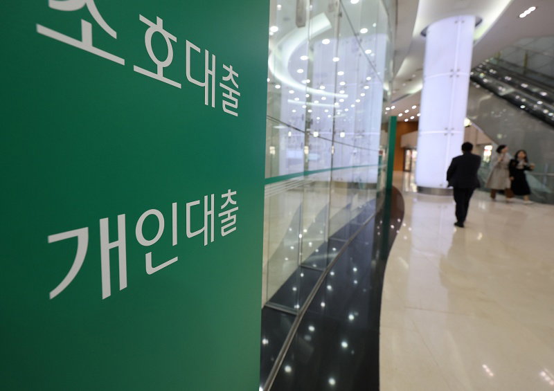 대출 대출