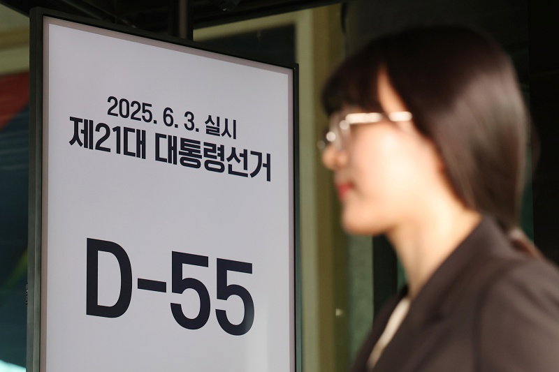 선거