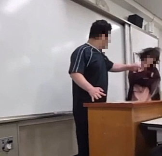 교사 폭행