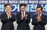 민주당, 충청투표로 12일간의 경선 3파전 레이스 시작