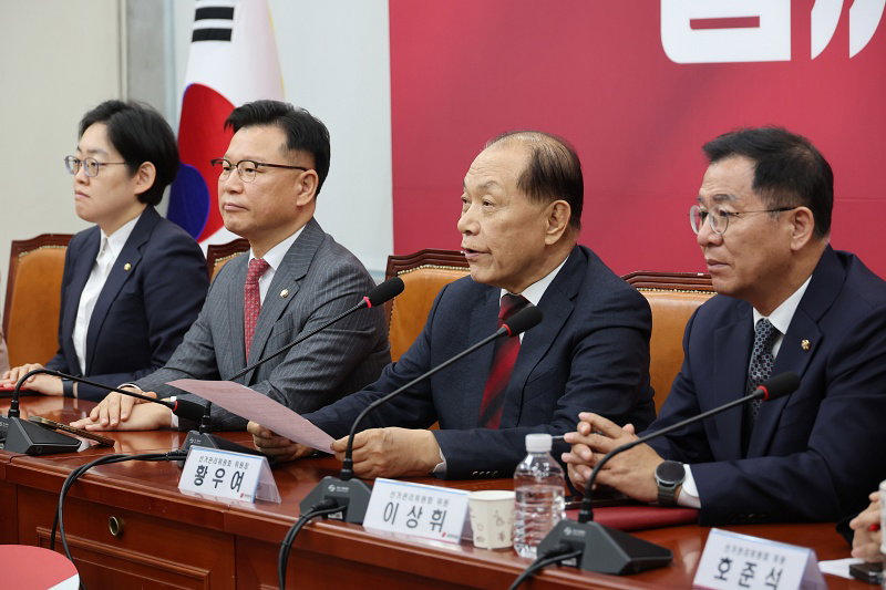 국민의힘