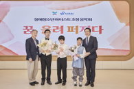 SPC그룹, SPC행복한펀드 전달..장애 청소년 꿈 응원