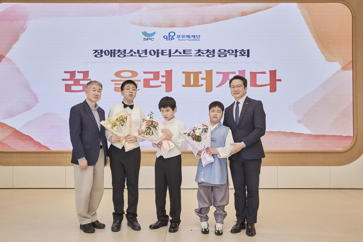 





▲15일 서울시 도곡동 SPC2023에 위치한 '워크샵 바이 배스킨라빈스'에서 진행된 SPC행복한펀드 기부 약정식에서 푸르메재단 백경학 상임대표(왼쪽)와 SPC행복한재단 백승훈 사무국장(오른쪽)이 공연을 펼친 장애 청소년들과 기념촬영을 하고 있다.

