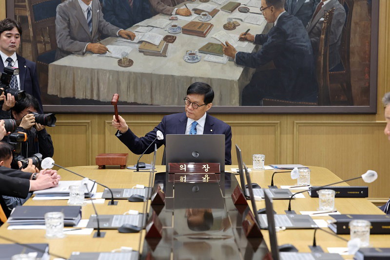 한국은행
