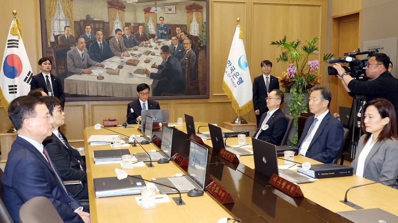 한은