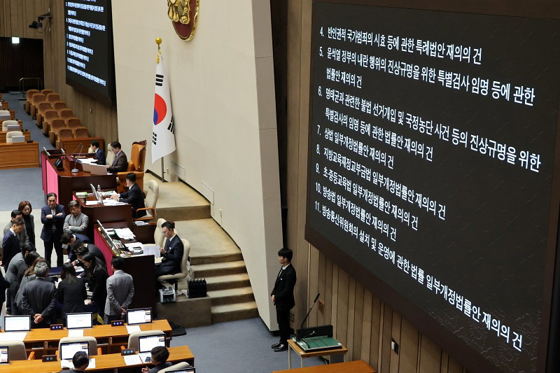 국회