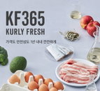 네이버·컬리, 이커머스 사업 전략적 파트너십 체결
