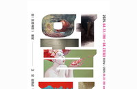 다양한 경계를 넘는 예술의 향연, '판: 프로젝트1 월담' 전시