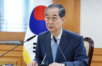 韓대행 "한미 2+2 통상협의, 오는 24일 밤 9시 개최"