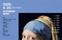 명화와 음악이 빚어낸 감동의 무대 – ‘공간 갤러리 콘서트’