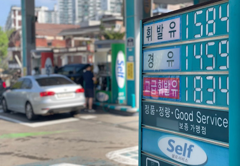 휘발유