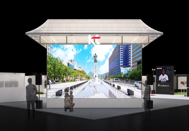 WIS 2025 전시부스 입구 [KT 제공]
