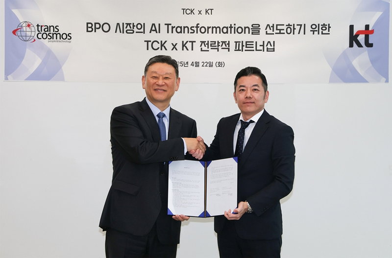 KT와 TCK의 B2B AICC 사업 전략적 파트너십 [KT 제공]