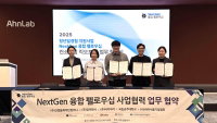 ABC, 디지털 인재양성 ‘NextGen 융합 펠로우십’ 참가