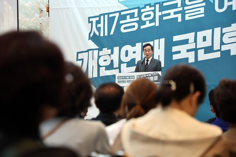 이낙연 상임고문