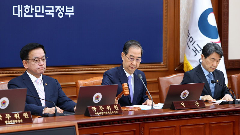 한덕수 총리