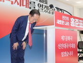 홍준표 국민의힘 대선 경선 탈락…정계은퇴 선언