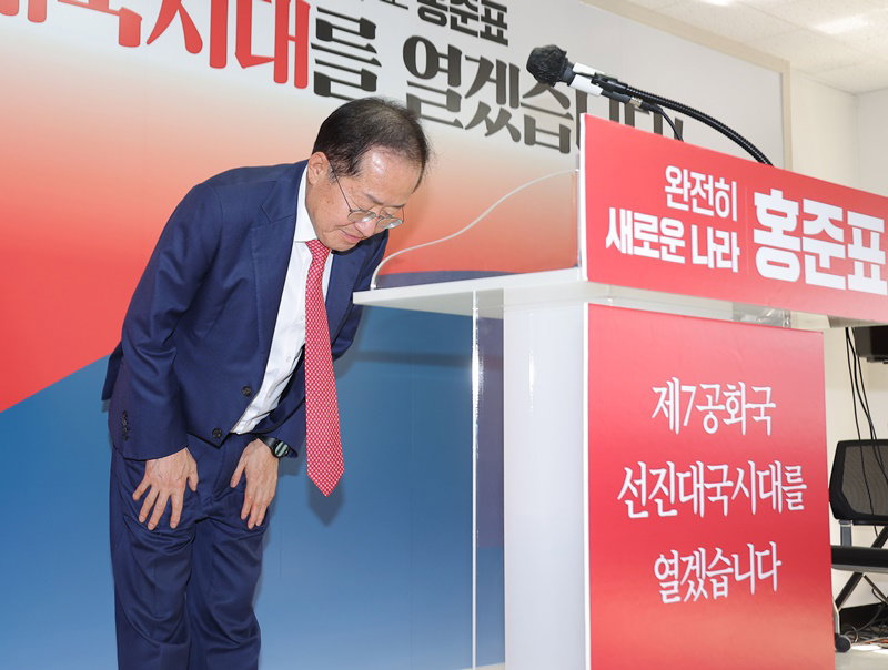 홍준표