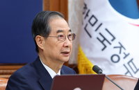 한덕수 권한대행의 거부권 행사, 헌정질서의 새로운 시험대