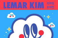 “무지개 같은 위로를 건네다”…르마킴 초대전 'KURUMI WORLD!' 개최