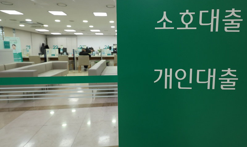 대출