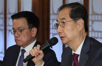 2일 0시부로 다시 최상목 대통령 권한대행 체제
