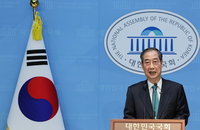 한덕수, 대선출마 선언 "임기단축 개헌후 대선·총선 동시실시"