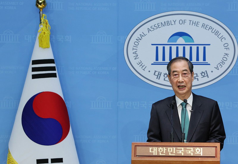 한덕수 총리