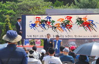 “산재 극복, 가족과 함께”  제1회 산업재해근로자의 날 기념 가족프로그램 성료