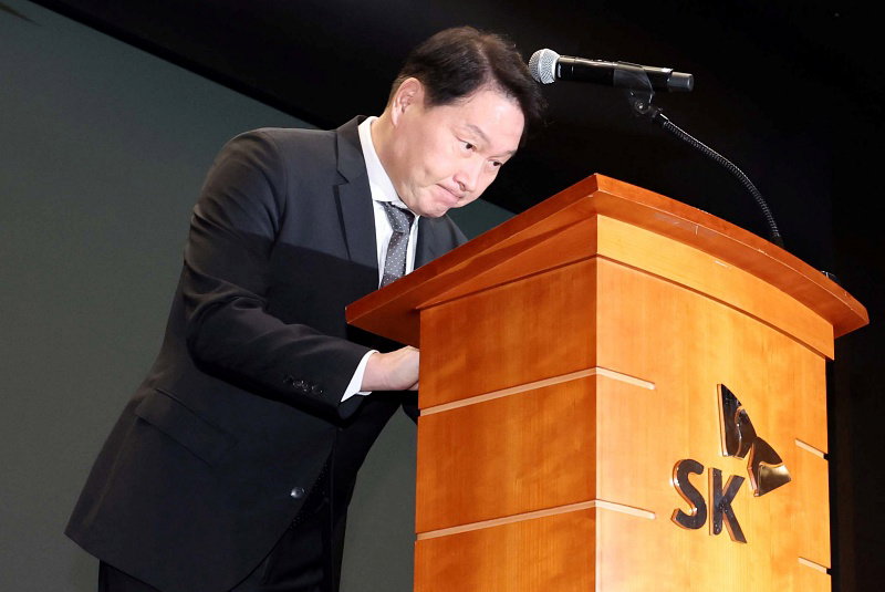 최태원 회장