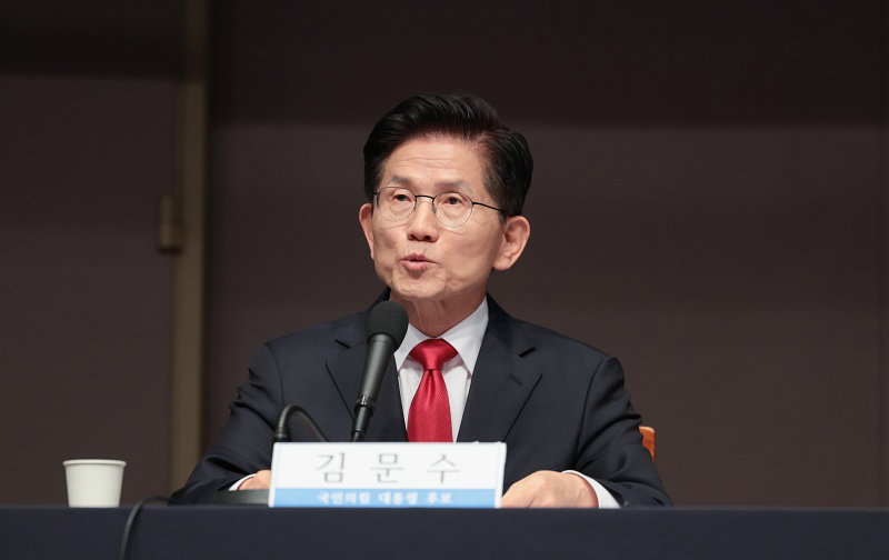 김문수 후보