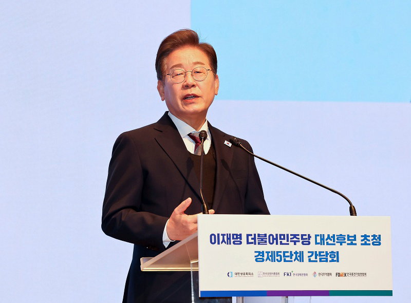 이재명 후보