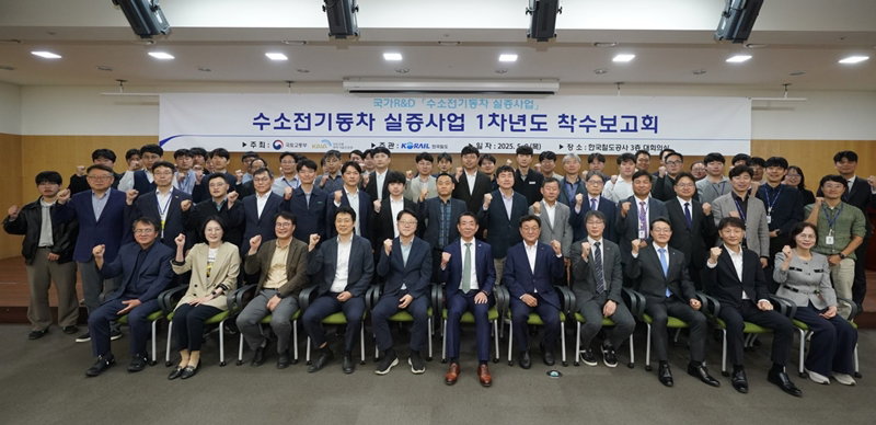 코레일의 수소 열차 실증 사업 [코레일 제공]