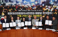 혁신 등 4당, 이재명 지지 공동선언…진보당 김재연 후보 사퇴