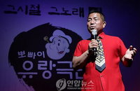 '뽀빠이' 이상용 별세…향년 81세
