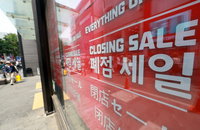KDI "내수부진·수출둔화…경기둔화 시사 지표나와"