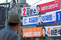 대선 3파전 개막 "준비된 대통령" "다이내믹 대선" "단일화는 쇼"