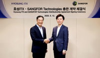 효성ITX, 상포테크놀로지와 국내 총판 계약 체결.."고객 맞춤형 솔루션 제공"
