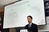 KIEP, 세계성장률 3.0→2.7% 하향 "관세 충격에 무역질서 격변"