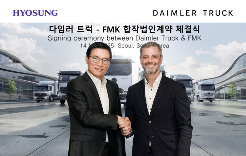 다임러 트럭과 FMK의 수입사 합작법인 설립 [다임러 트럭 제공]