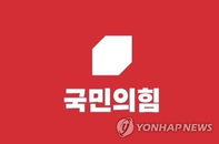 국민의힘 선대위, 정호용 상임고문 위촉 취소