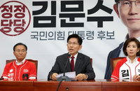 국힘 "이재명 면죄공화국" 대법원 앞 '사법수호' 의총도 개최
