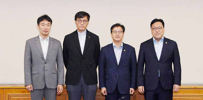 거시경제&middot;금융현안 간담회