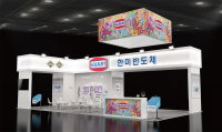 한미반도체, 세미콘 동남아 전시회 참가